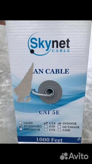 Кабель витая пара utp 5e
