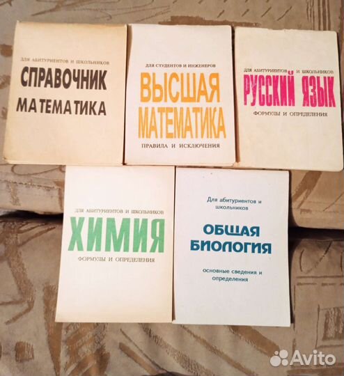 Брошюрки для школьников и абитуриентов
