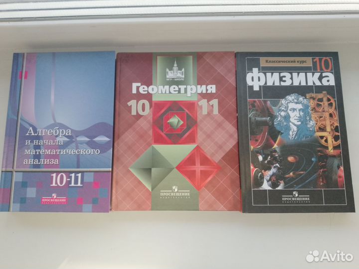 Учебная литература