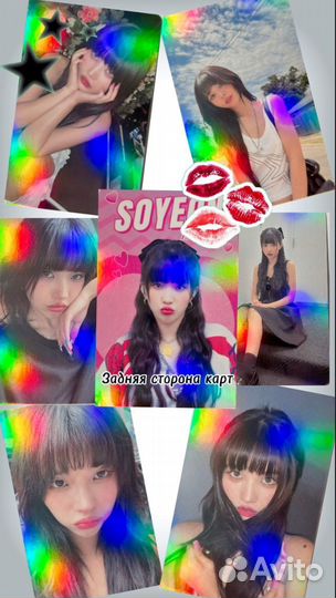 Карточки кпоп (G) I-DLE