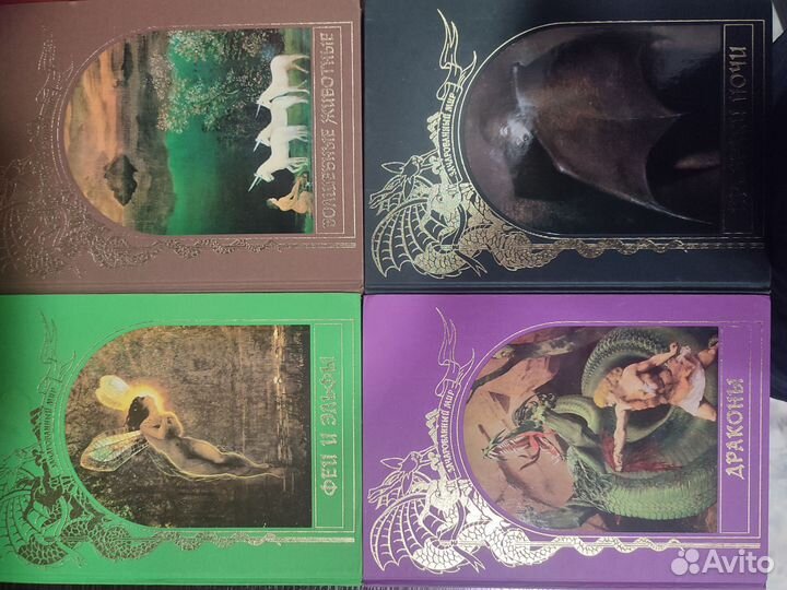 Книги зачарованный мир