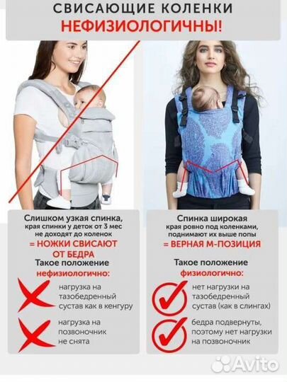 Эргорюкзак