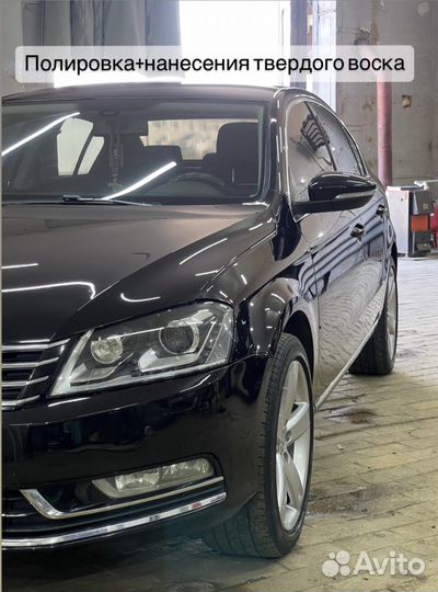 Уход за Вашим автомобилем