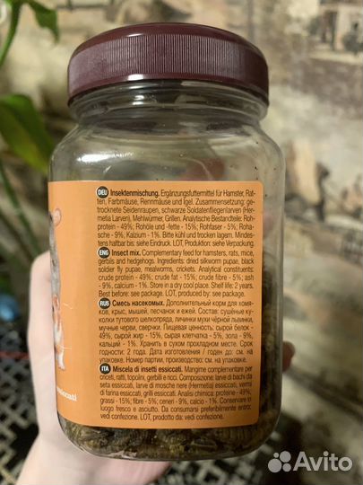 Лакомство Little One для грызунов