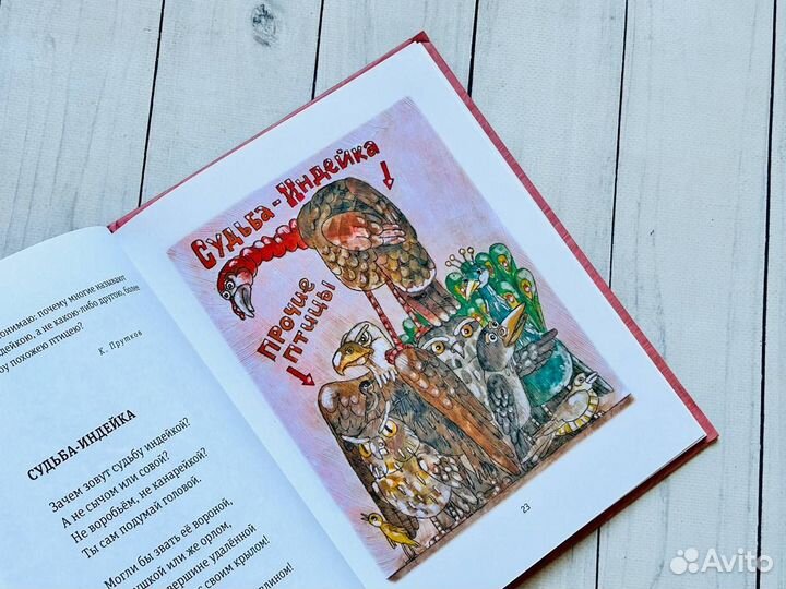 Козьма Прутков-детям. Андрей Усачев