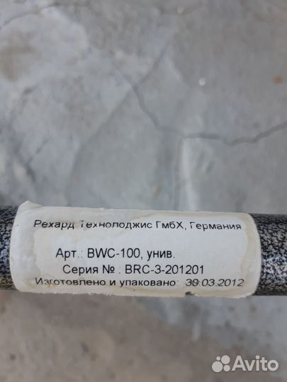 Стул туалет для инвалидов на колёсах бу