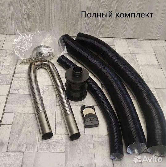 Дизельный автономный отопитель В наличии 12в