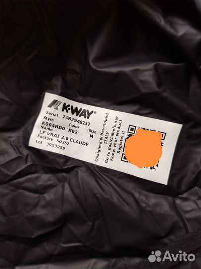 Куртка Kway Le vrai 3.0 Claude