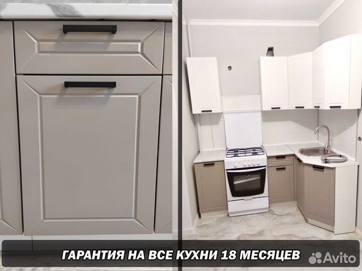 Бюджетная новая кухня, гарантия 18 месяцев