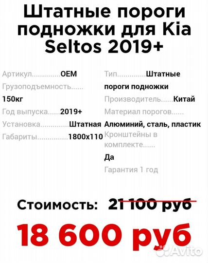 Подножки пороги на KIA seltos 2019+