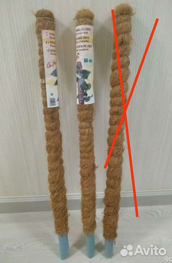 Опора кокосовая 3 шт для цветов 80 см