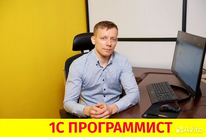 Программиcт 1С. Маркировка. Табак. егаис