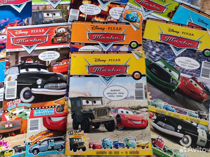 Детские журналы