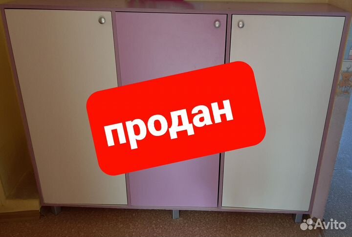 Шкафы детские бу разные
