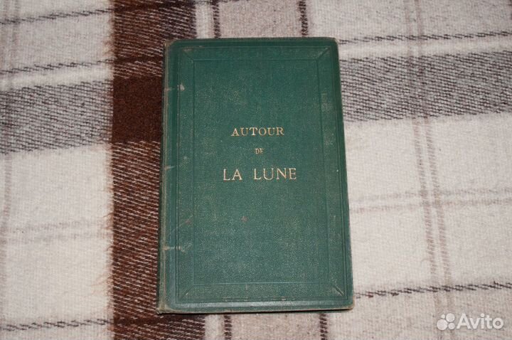 Jules Verne. Autour de la Lune. c. 1872