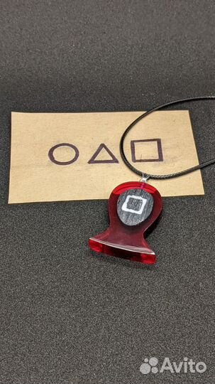 Кулон «игра в кальмара»