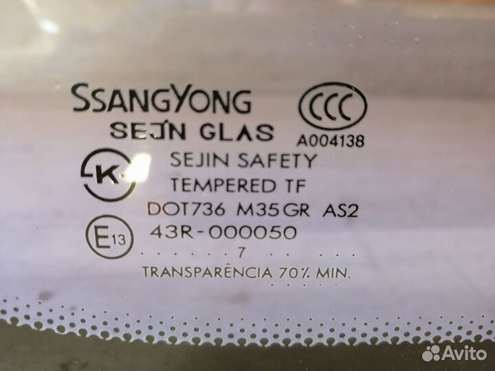 Форточка в крыло левая SsangYong Kyron 2 Кайрон 2