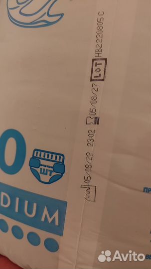 Подгузники для взрослых