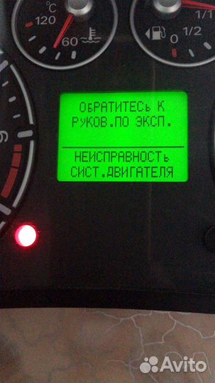 Щиток приборов форд