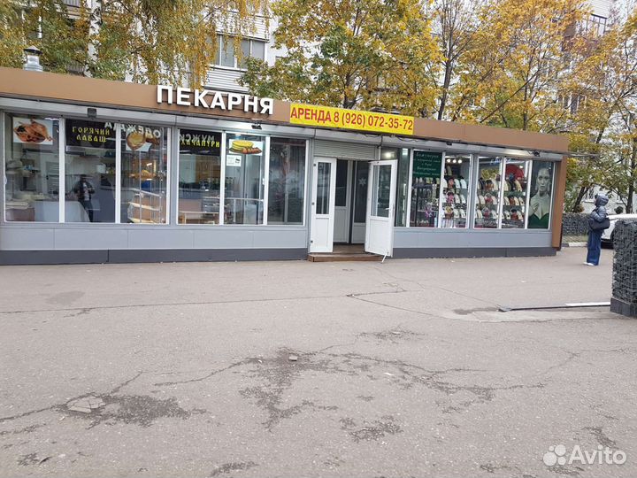 Торговый павильон