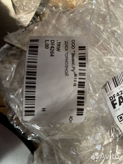 Тормозные диски TRW DF 4264 Mercedes