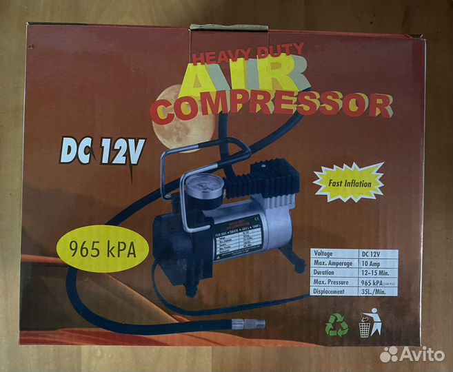 Насос автомобильный