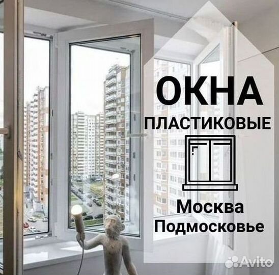 Пвх окна Rehau