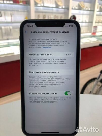 iPhone 11, 128 ГБ