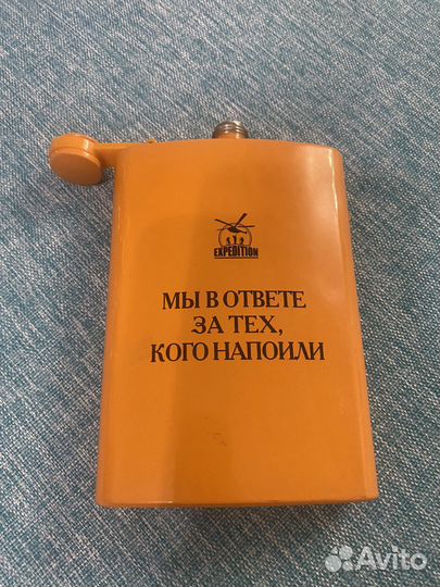 Фляжка из нержавейки