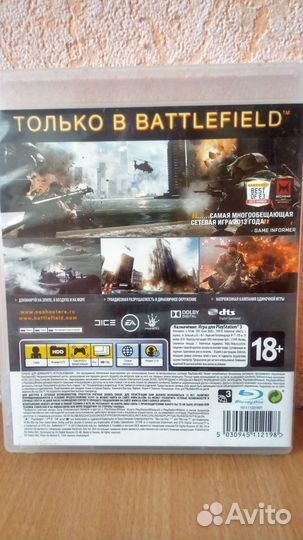 Battlefield 4 PS3