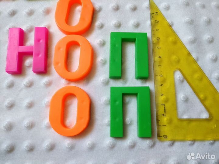 Магнитная азбука