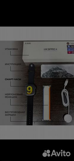 Apple watch 9