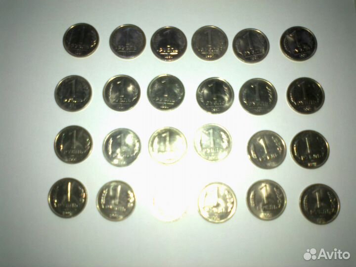 Монеты России и СССР 1991-1993гг