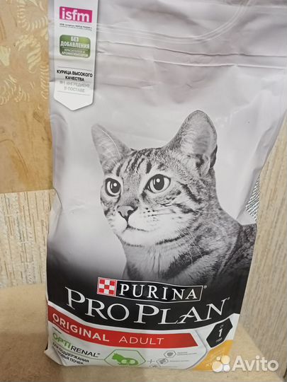 Сухой корм для кошек, 1,5 кг