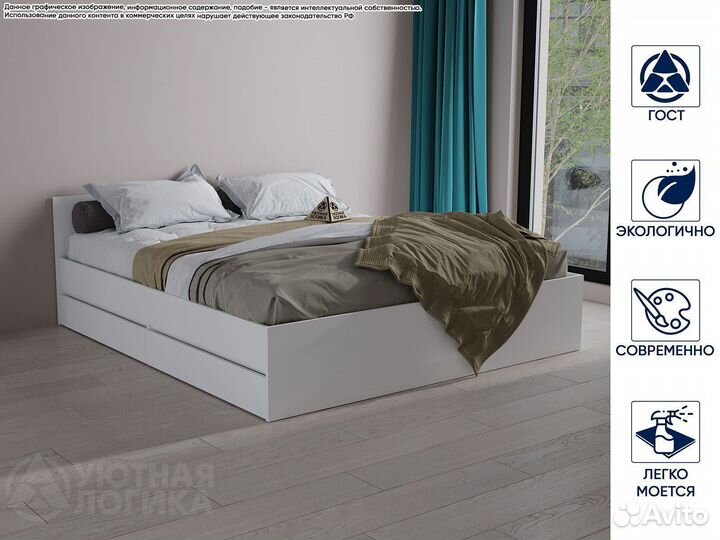 Кровать с ящиками 1,4м / 1,6м / 1,8м. Квазар