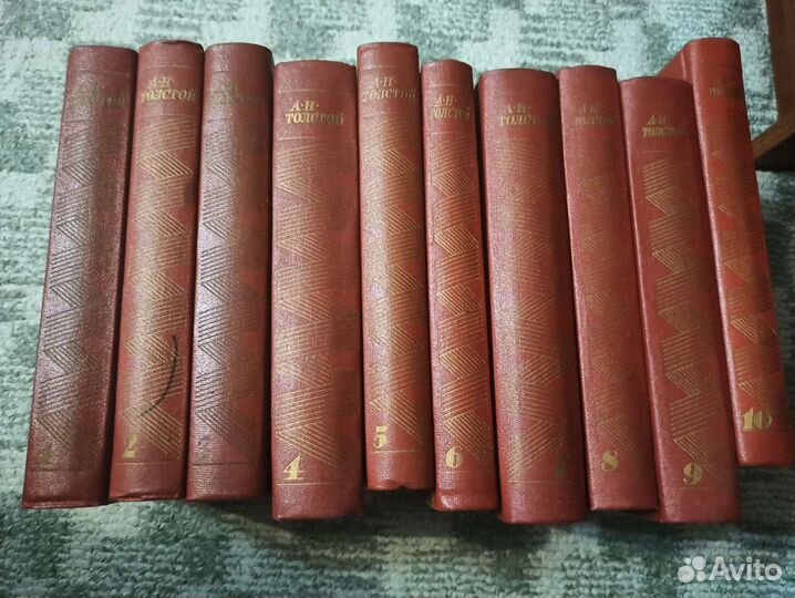 А.Н.Толстой книги СССР