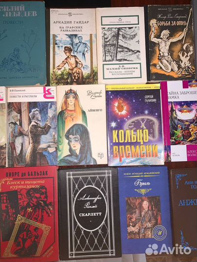 Художественная литература