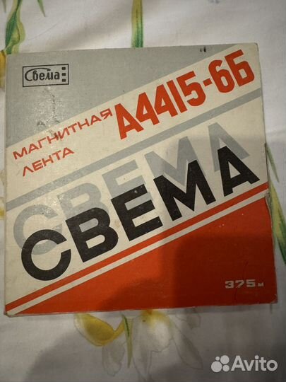 Магнитная пленка А4415-6Б Свема