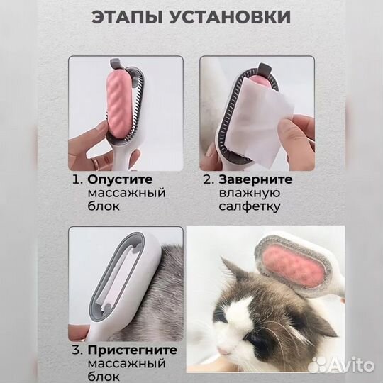 Щётка для вычесывания шерсти кошек собак новая