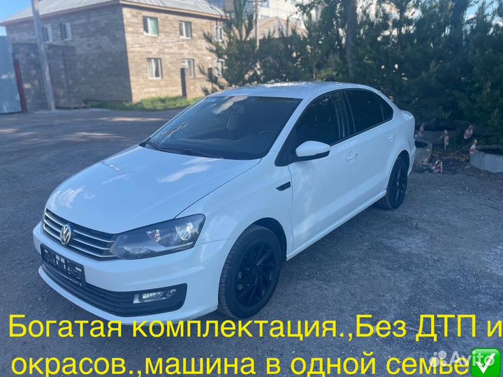 Volkswagen Polo 1.6 МТ, 2018, 178 000 км