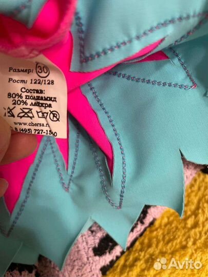 Купальник гимнастический