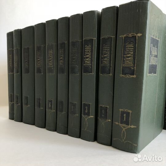 Чарльз Диккенс. Собрание 30 томов. 1957 год