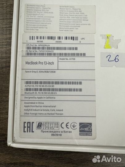 Apple MacBook Pro 13 2018 8/128Gb