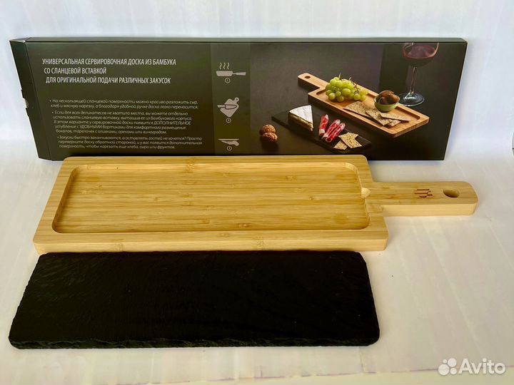 Доска для сервировки, красивой подачи блюд