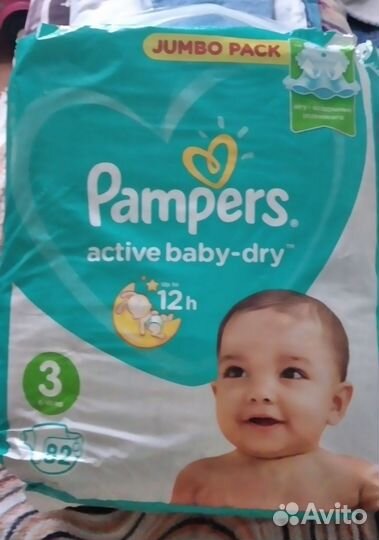 Подгузники