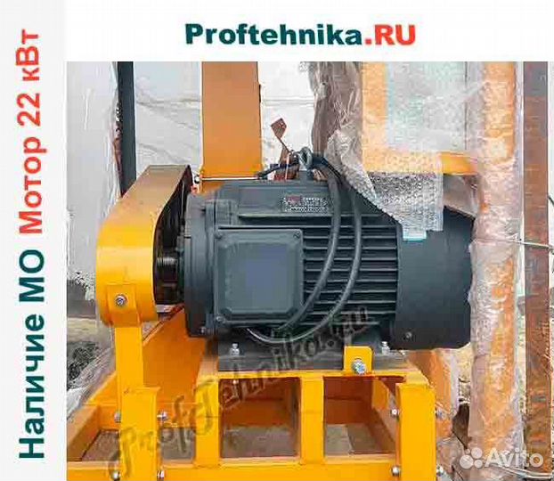 Электро измельчитель веток профессиональный