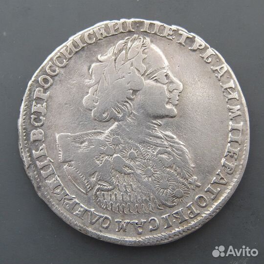 Полтина 1723 года.Горностаевая. Биткин №1040 (R)