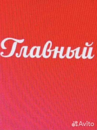 Продавец кассир ночная смена