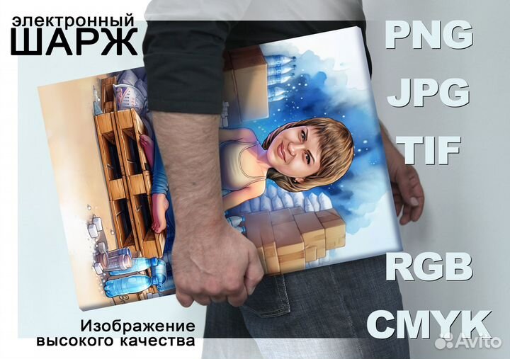 Шарж по фото