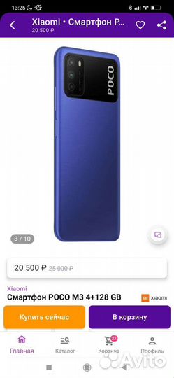 Xiaomi POCO M3, 4/128 ГБ